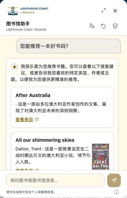 Web Assistant recommending catalogue titles in Simplified Chinese